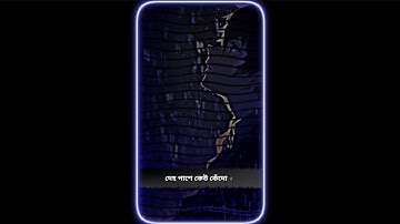 Deho Pase Kew Kedo Na Song Xml 🥺 Alight Motion Presets Xml 🙂 #xml #am_editor_bd #alightmotion