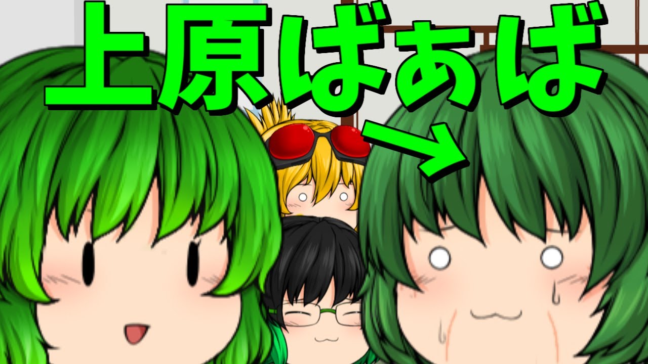 ゆっくり茶番】初めましておばあちゃん！！！ - YouTube