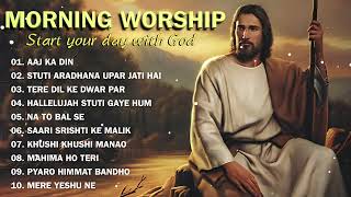 Morning Worship Playlist 2023 🙏 Start your day with God ✝️ Christian/Gospel
