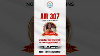 Congratulations 🎉 Komal Kandrikar AIR 307 | NORCET 10.0 Mains Success Story | TNC Nursing Classes