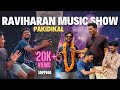 யாழ் இளைஞர்கள் பனைமரத்தில் சாகசம் | Hariharan | Sri Lankan Tamil Comedy | Pakidiya Kathaippam 2024