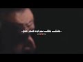 انت جزء مني وانا جزء منك باسم الكربلائي حلات وات ساب حزين انت جزء مني وانا جزء منك باسم الكربلائي حلات وات ساب حزين
