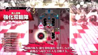 wlw シレネッタ EX03 その2