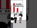 【アニメ】500％最下位だったのに営業成績1位になるやつ