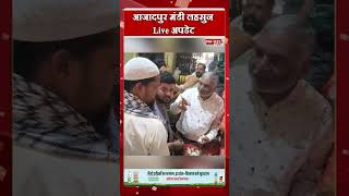 आजादपुर मंडी लहसुन Live अपडेट ! #garlic #lehsun #kisan #agri #farming #Global #market #Update #war