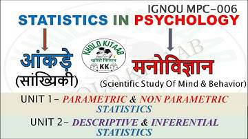 mapc 06 block 1 unit 1 | unit 2 | ignou mapc 1st year | statistics in psychology for beginners|mpc 6