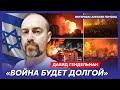 Военный аналитик из Израиля Гендельман. Военная зачистка Газы, гибель заложников, США грозят Ирану