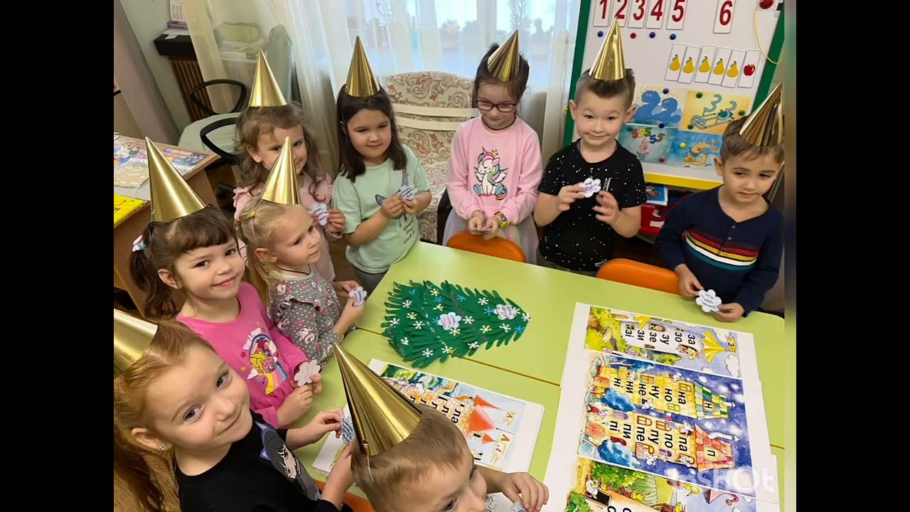 Сніжинки побажань, група Лідер, 7 січня, 2026 рік