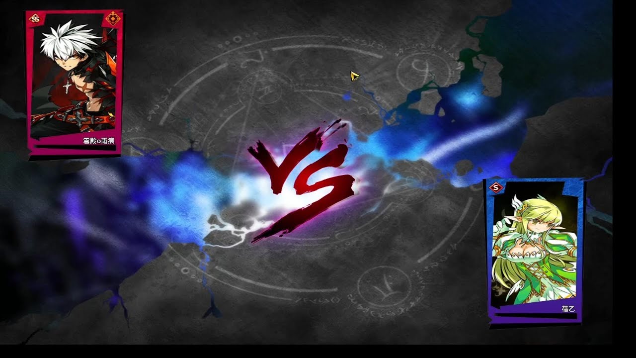 【艾爾之光Elsword】GA PVP 1.1