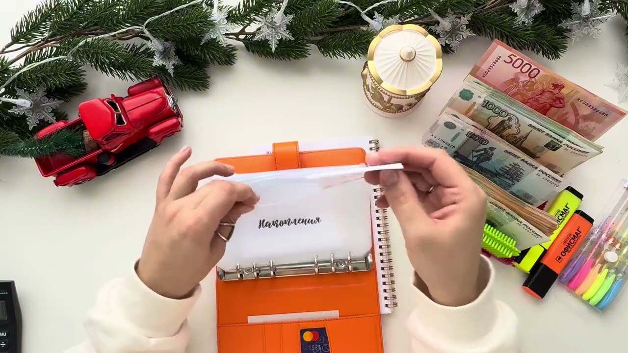 МОЁ ПЕРВОЕ РАСПРЕДЕЛЕНИЕ ДЕНЕГ ПО КОНВЕРТАМ. ДОЛГИ НА 2 МЛН.  