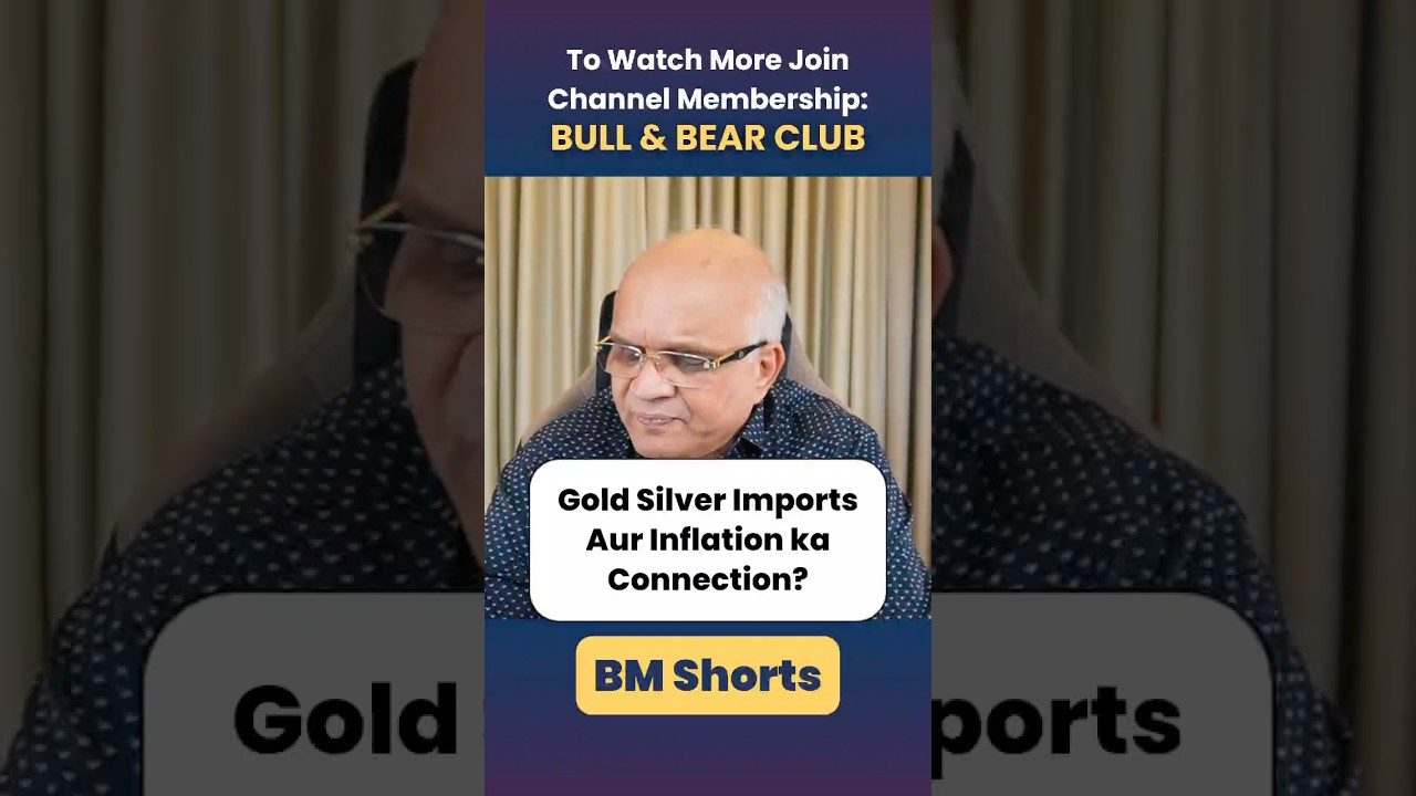 Gold Silver Imports Aur Inflation ka Connection? 