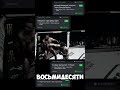 #ufc #mma