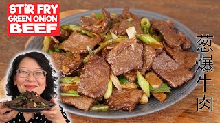 葱爆牛肉 Stir Fry Green Onion Beef -  3 Techniques for a Tender Beef by Morgane Recipes 1,478 views 3 months ago 4 minutes, 22 seconds