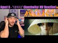 Agust D - '대취타' (Daechwita) MV Reaction! (COMING FOR THE NECK)