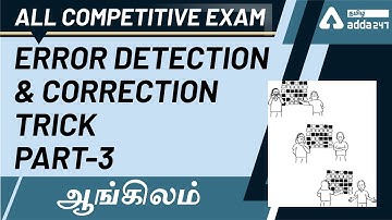 Error Detection and Correction Trick (Part-3) | English In Tamil | For All Competitive Exams
