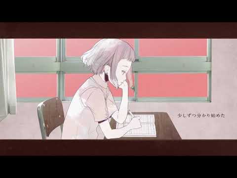 【歌ってみた】パートが＋1キーで会いたくて歌ってみた