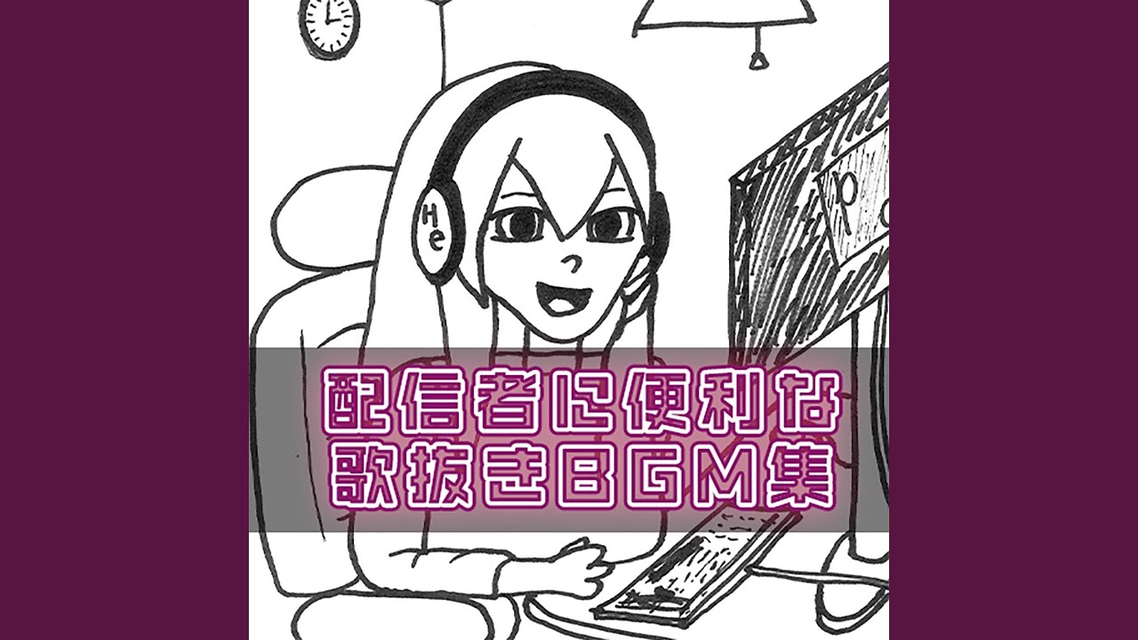 【ユーロビート】さよなら冬美 -Euro Mix- (オリジナル・カラオケ) bekijken op YouTube