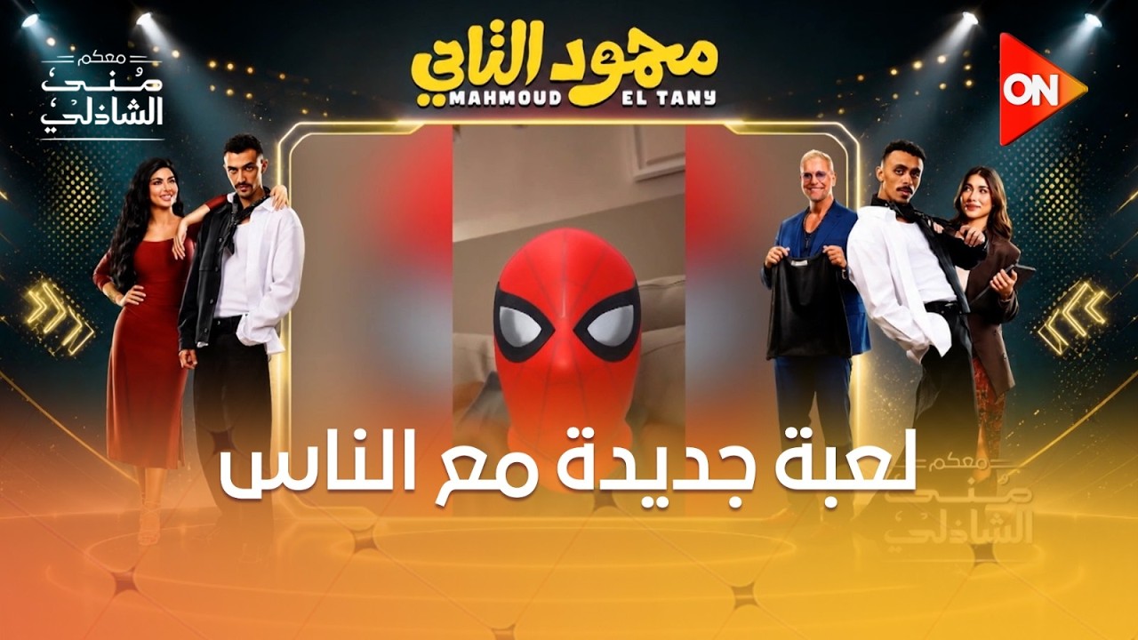 ����� ������ ����� ������ ������� �� ���� ����� ������ ��� ����.. ����� ���� �� ����� ����� ���
 - نشر قبل 16 دقيقة