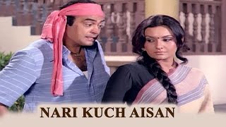 नारी कुछ ऐसन Naari Kuch Aisan Lyrics in Hindi