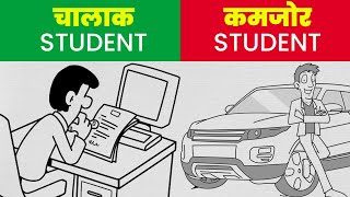 A Students vs C Students | 9 Reasons Why 'A' Students Work for 'C' Students | Yebook