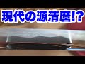 古刀より現代刀がいい理由は・・・【日本刀見どころ鑑賞】