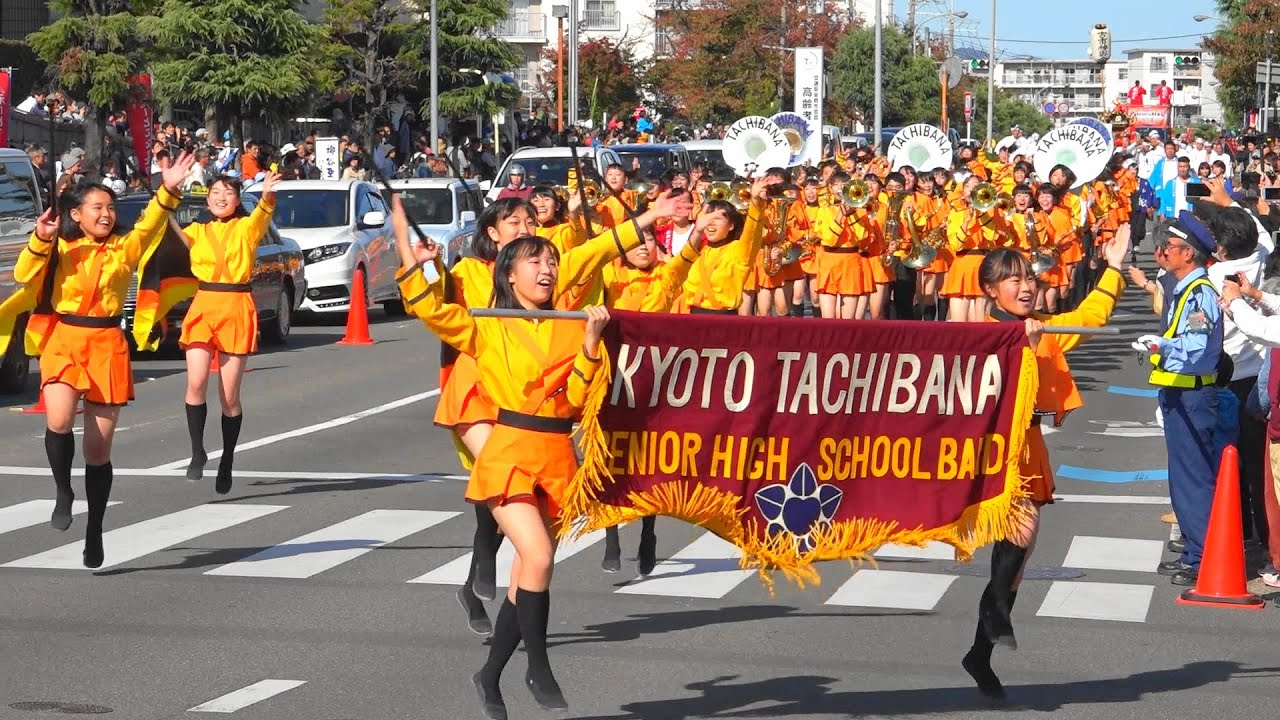 Kyoto Tachibana SHS Band　長岡京ガラシャ祭パレード2019　京都橘高校吹奏楽部