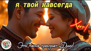 картинка: 🎶 Сильная песня, от которой наворачиваются слёзы — 
