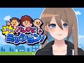 【 バレずにギリギリミッション！#PR】こっそり騒ぐって難しくない？？？【ゆとか／配信／ライブ】