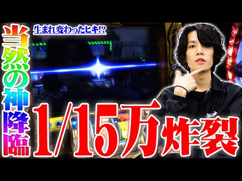 The result of ytr sucking Kaisen to the max [SEVEN'S TV #423