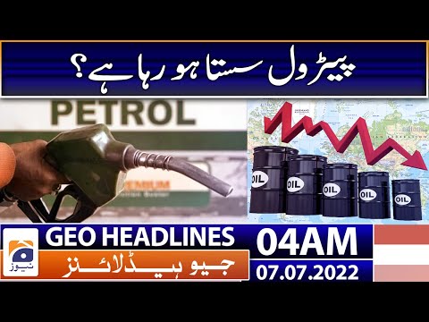 Geo News Headlines Today 04 AM | Petrol Price | Monsoon rains claim 80 lives in Pakistan |Imran Khan