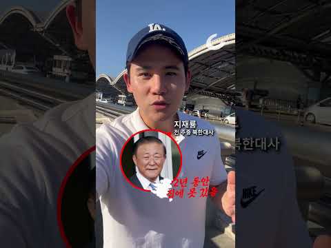 [이벌찬의 CHINOW] 북한 중국 더 친해지겠네. 3년 만에 <strong>다시</strong> 열린 하늘길  #<strong>조선일보</strong> #이벌찬 #CHINOW
