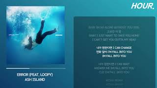 [HOUR. LYRICS] ASH ISLAND - Error (Feat. Loopy) 1 시간 듣기 / 1 hour loop