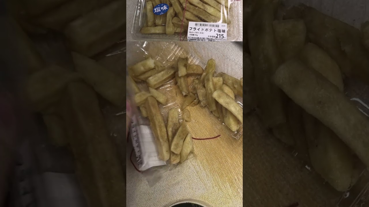 フライドポテト塩味を切りました。 #オリジン #フライドポテト
