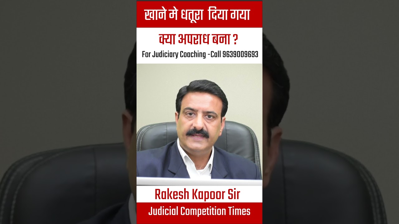 Sec 307 IPC | Important Mains Questions for Judiciary Exams | Higher Judicial Services Coaching