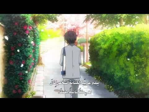 انمي كذبتك في ابريل رسالة ميازونو كاوري الى آريما كوسي الحلقة الاخيرة