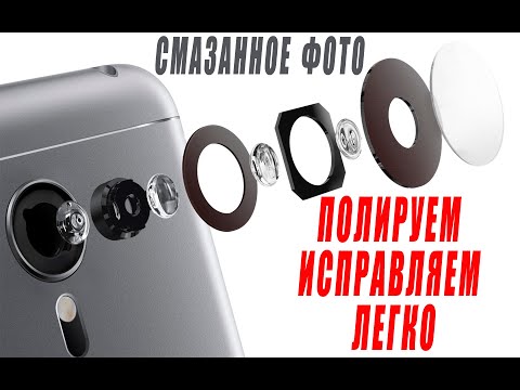 Смазанные фото на смартфоне 💥- это очень легко исправить👍