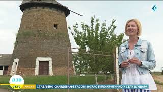 Rođina vetrenjača - čuvar tradicije i sećanja na nekadašnji Čurug