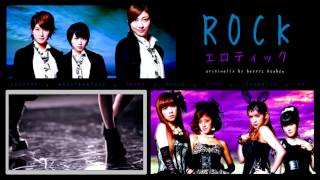 《海外７人で歌ってみた》【Yamabuki】 「ROCKエロチック」