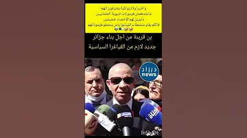اش عند غلمان ولاد بوثقبة ما يبنو في زريبة جديدة 