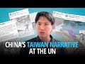 Debunking China's Taiwan Narrative at the UN | JAPAN Forward
