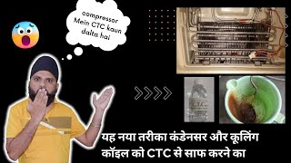 How To Clean Refrigerator Condenser & Cooling Coil Using Ctc Chemical