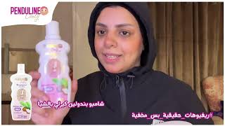 ايه سر جمال كيرلي بنتها ؟! شوفوا الفيديو واعرفوه