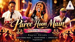 Paree Hoon Main - Ragini Shinde | Seven Strings Music | Falguni Pathak | Suneeta Rao #raginishinde