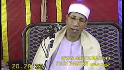 القارئ د عبد الفتاح الطاروطي-سورة الواقعة و الحديد