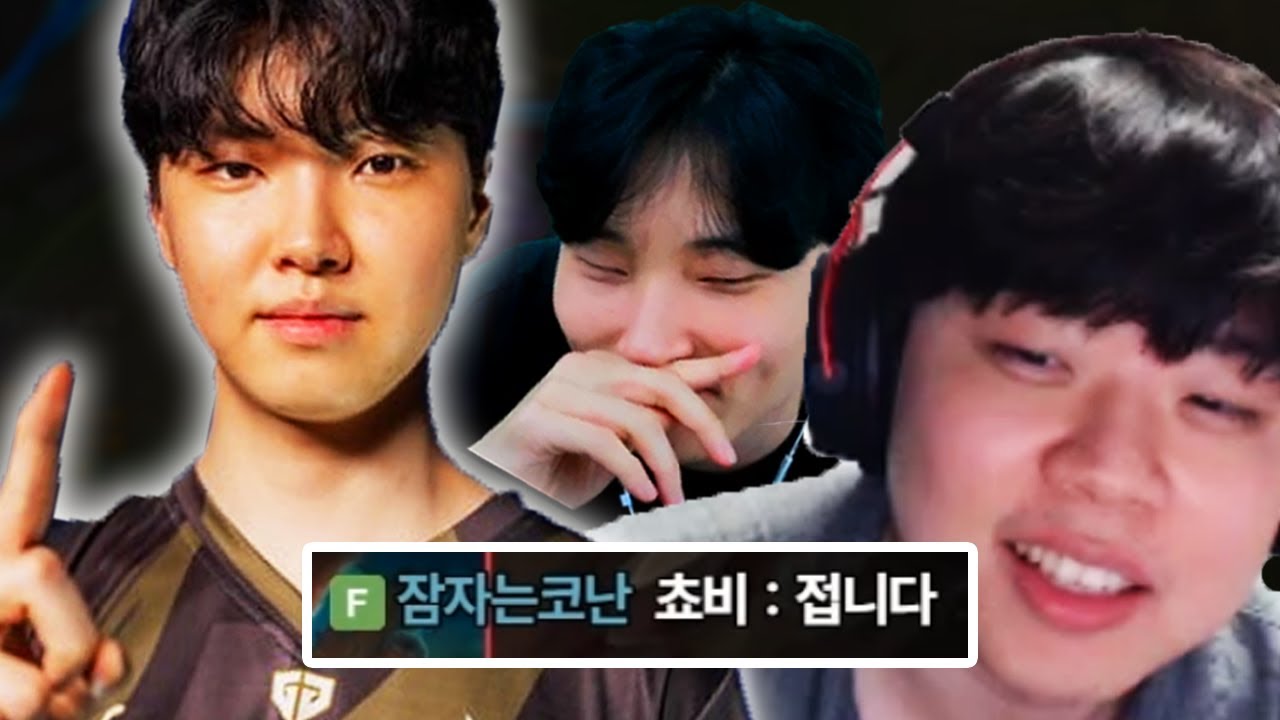 솔랭내기 중 연속으로 쵸비만 만나면 생기는 일;;