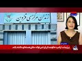 صدور احکام اعدام علیه مژده هاشمی و محبوبه شعبانی؛ جمهوری اسلامی دو معترض زن را به مرگ محکوم کرد
