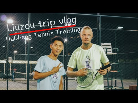 Видео: Vlog 2 : Liuzhou trip - Tennis Masterclass by DaCheng Team