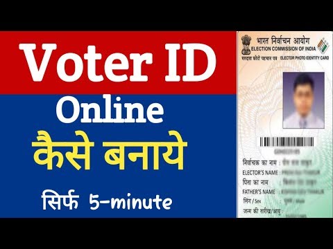 Apply for voter id card online yourself at home, registration of new voter/due to shifting from ac. form6. vote in the elections, it is mandatory t...