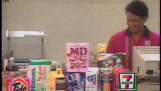7-Eleven Commercial Hawaii, 1990S