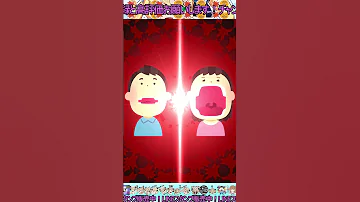 音MAD 口開けるZONE REDZONE Short 音MAD REDZONE 口開けるマン 赤ぞね 